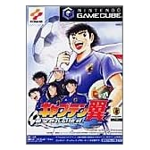 キャプテン翼～黄金世代の挑戦～