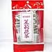 プーアル茶　ティーパック　５ｇ×１００ｐ