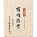 有明一番摘み焼海苔 ANT-15S: ●焼海苔全形5枚×3袋入 【化粧箱入】