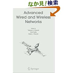 【クリックでお店のこの商品のページへ】Advanced Wired and Wireless Networks (Multimedia Systems and Applications)