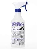 エアーリフレッシュ断 500mlの画像