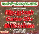 �ޥå�������50+ �ߥ�˥��� Vol.6