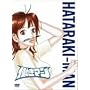 �����}�� ��2�� �������� [DVD]