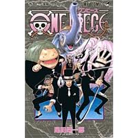 One piece (��42) (�W�����v�E�R�~�b�N�X)