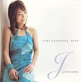 Best: J Love Song