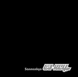 sanmenkyo