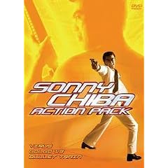 Sonny Chiba Action Pack [DVD] Virus/Golgo 13/ Bullet Train