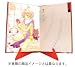 その向こうの向こう側 / 渡辺 祥智