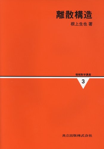 半額以下の教科書
