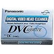 AY-DVMCLA Mini DV Cleaning Cassette