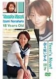 「Teen’s Now!」奈々原いずみ 18才 [DVD]