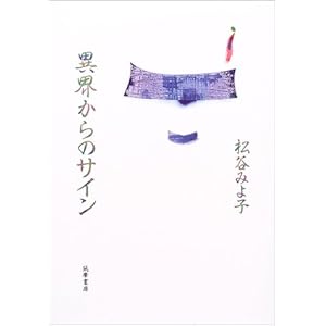 �يE����̃T�C��