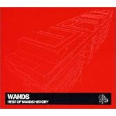 BEST OF WANDS HISTORY