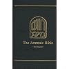Targum Neofiti 1: Deuteronomy (Aramaic Bible)