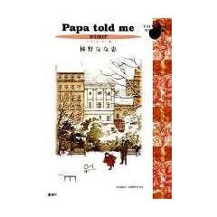 Papa told me �~ (YOUNG YOU���敶��)