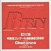 BRN <バンド・レパートリー・ネットワーク> 1999-03 Vol.9 : 決定盤!! 吹奏楽コンクール自由曲選 2000 シャコンヌ