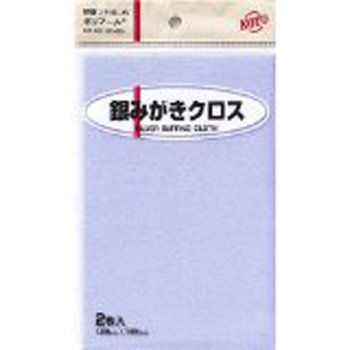 お買い得！ＫＯＹＯ　ポリマール銀みがきクロス　２枚入り12個セット