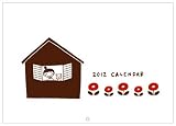 カレンダー2012年　書き込み　イラストcalendar B4タイプ イラスト