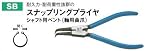 TOP工業 スナップリングプライヤ
