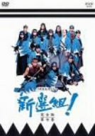 新選組!完全版 第七巻 [DVD]