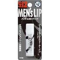 メンターム 薬用メンズリップ 無香料 SPF12
