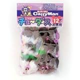 ドギーマン じゃれ猫チューダース