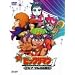 �V�r�b�N���}�� �R���v���[�gDVD VOL.1 �u�s�A�E�}���R�̏́v
