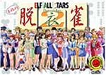 ELF ALL STARS 
