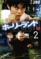 ホーリーランド Vol.2 [DVD]