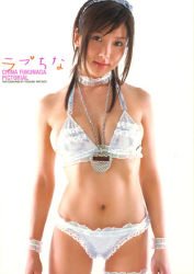 福永ちな写真集『ラブちな』―BOMB特別編集