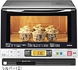 HITACHI ヘルシーシェフ スチームオーブンレンジ シルバー MRO-AS8-S