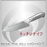 SHA RA KU MONO�i�V�����N���m�j�@�L�b�`���i�C�t�E��