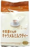 和光堂 牛乳屋さんのキャラメルミルクティー 10包