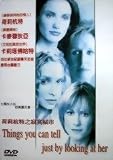 Things You Can Tell Just by Looking at Her (Original English. Chinese Subtitle Can't be Turned Off. Full Length. Glenn Close, Cameron Diaz, Calista Flockhart, Holly Hunter) [Region 2]