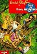 Die Schwarze 7: Die schwarze Sieben 02. Bravo, schwarze Sieben.: BD 2