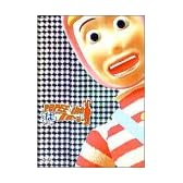 POPEE the ぱ フォーマー Vol.1 [DVD]