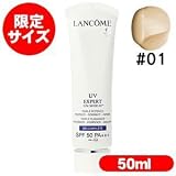 ランコム LANCOME UVエクスペール エッセンス イン BB SPF50/PA+++ 50ml（日焼け止め）限定サイズ