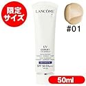 ランコム LANCOME UVエクスペール エッセンス イン BB SPF50/PA+++ 50ml（日焼け止め）限定サイズ