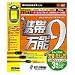 <STRONG>携帯万能</STRONG> <STRONG>9</STRONG> <STRONG>充電機能付きオールキャリアセット</STRONG> <STRONG>USBモデムケーブル版</STRONG>
