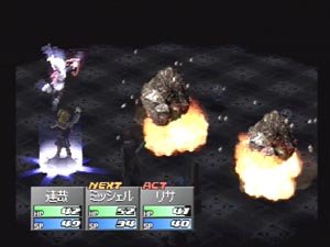 Cover image : ペルソナ2 罪
