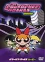 パワーパフ・ガールズ ムービー 特別版 [DVD]