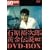 �T���Y�E�����`��DVD-BOX 2