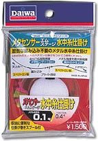 ダイワ(Daiwa) メタセンサー M-ステージ水中糸仕掛け 0.125号 07105428