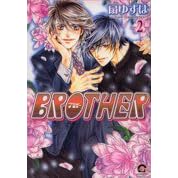 【クリックで詳細表示】BROTHER (2) (GUSH COMICS) [コミック]