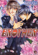 Cover image : BROTHER 2 (2) (GUSH COMICS)