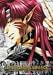 最遊記RELOAD GUNLOCK 第5巻〈初回限定版〉 [DVD]