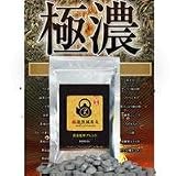 極漆黒減茶丸の画像