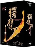 One Armed Swordsman: Trilogy 3 DVD Boxset