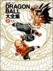 Ball