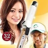 【送料無料】ゆる巻きに最適！ちょい太『アフロートイオンカールアイロン　32mm』ヘアアイロン　クレイツ